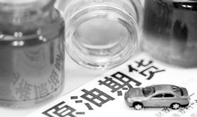 原油期貨市場(chǎng)