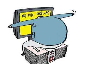 江蘇一城管科長貪污700萬玩網游建“帝國” 被判13年